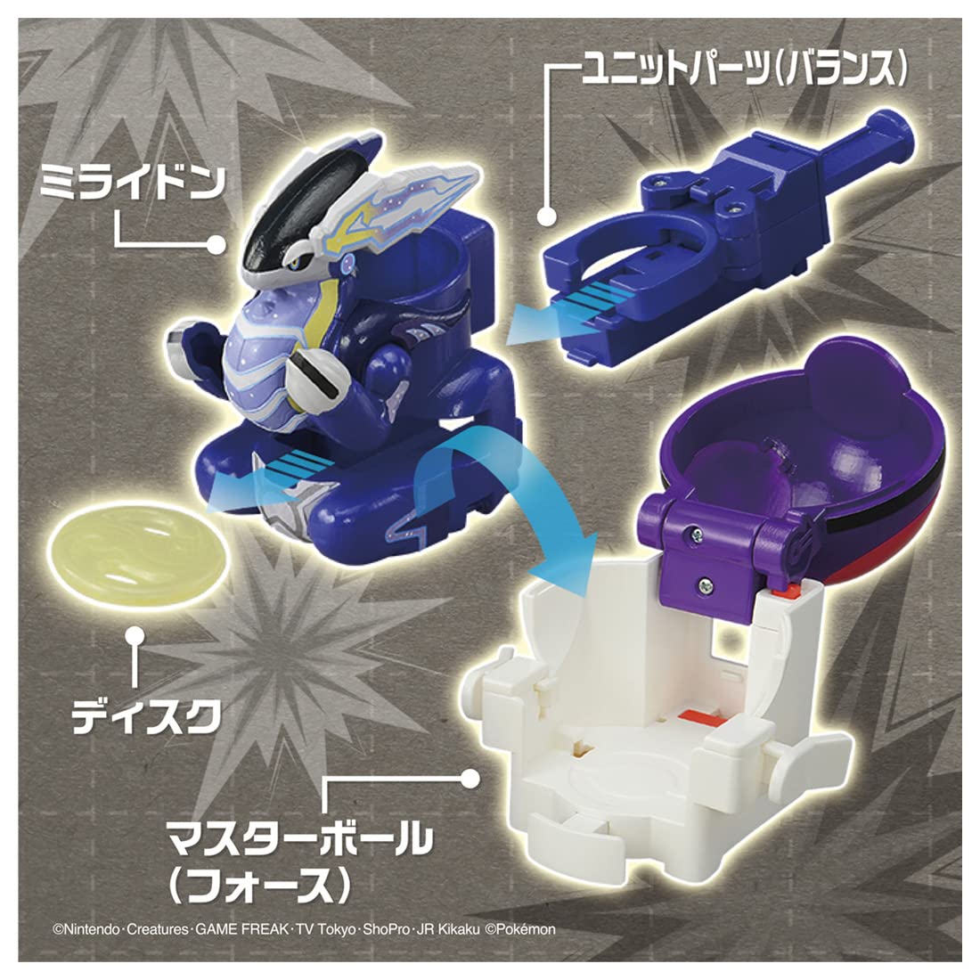 Takara Tomy Ultimate Pokemon Match 03 Miraidon in Master Ball- Japan Figure Store - #1 Bring To You The Best Japanese Goods