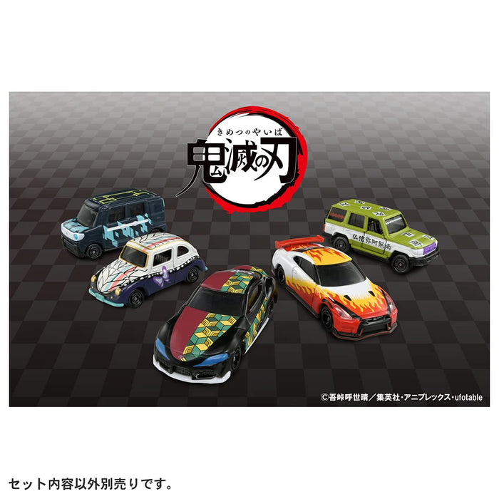 Takara Tomy Kimetsu No Yaiba Tomica Vol.2 10 Screaming Island Gyokumei Mini Car Car Toy 3 Years Old And Over Passed Toy Safety Standards St Mark Certification Tomica Takara Tomy- Japan Figure Store - #1 Bring To You The Best Japanese Goods