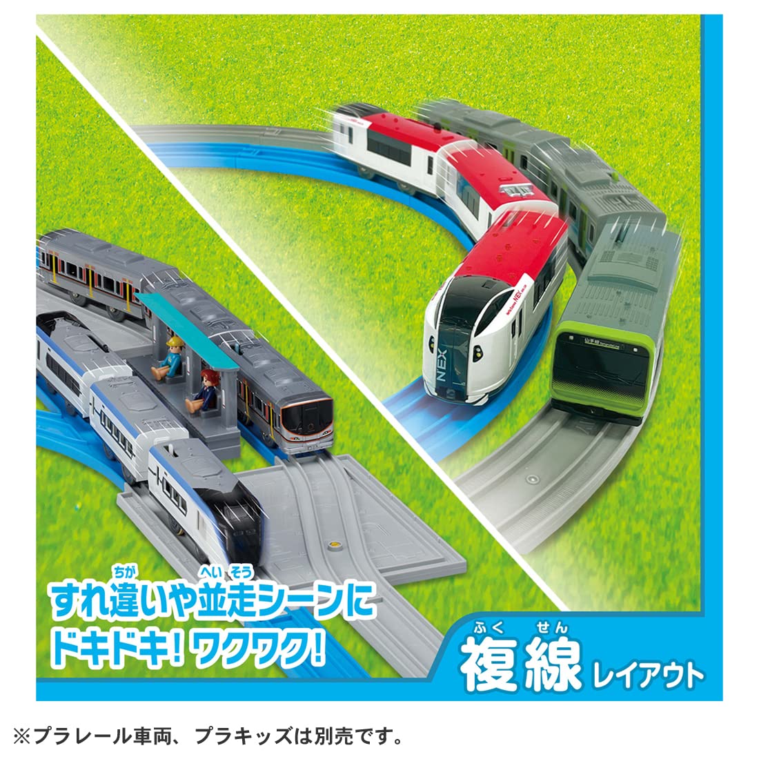Takara Tomy Let&S Run Cool With The Layout Of Plarail 20! Dx Rail Kit Train Train Toy 3 Years Old And Over Passed Toy Safety Standards St Mark Certification Plarail Takara Tomy- Japan Figure Store - #1 Bring To You The Best Japanese Goods