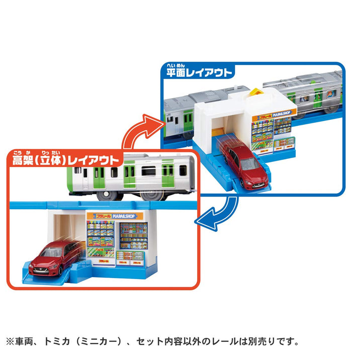 TAKARA TOMY Pla-Rail Tomica Is Departing! Shop- Japan Figure Store - #1 Bring To You The Best Japanese Goods