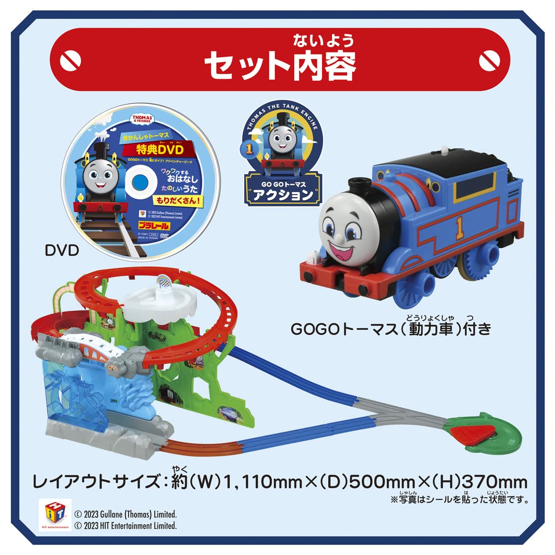 Takara Tomy Plarail Thomas Gogo Thomas Waterfall Adventure 3+ Toy Safety St Mark- Japan Figure Store - #1 Bring To You The Best Japanese Goods
