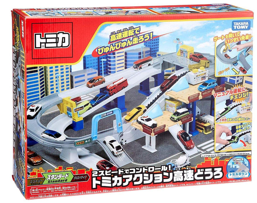 Takara Tomy Tomica Action Highway Japanese Plastic Highway Models Toys Road- Japan Figure Store - #1 Bring To You The Best Japanese Goods