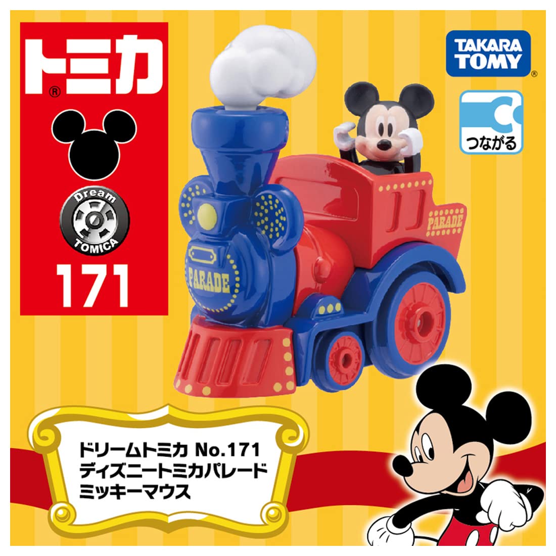 Takara Tomy Tomica Dream Tomica No.171 Disney Tomica Parade Mickey Mouse Mini Car Car Airplane Toy 3 Years Old And Up Toy Safety Standards Passed St Mark Certified Tomica Takara Tomy- Japan Figure Store - #1 Bring To You The Best Japanese Goods