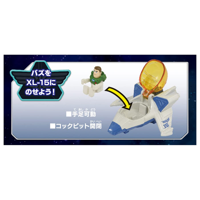 TAKARA TOMY - Dream Tomica Ride On Buzz Lightyear Buzz Lightyear & Xl-15- Japan Figure Store - #1 Bring To You The Best Japanese Goods