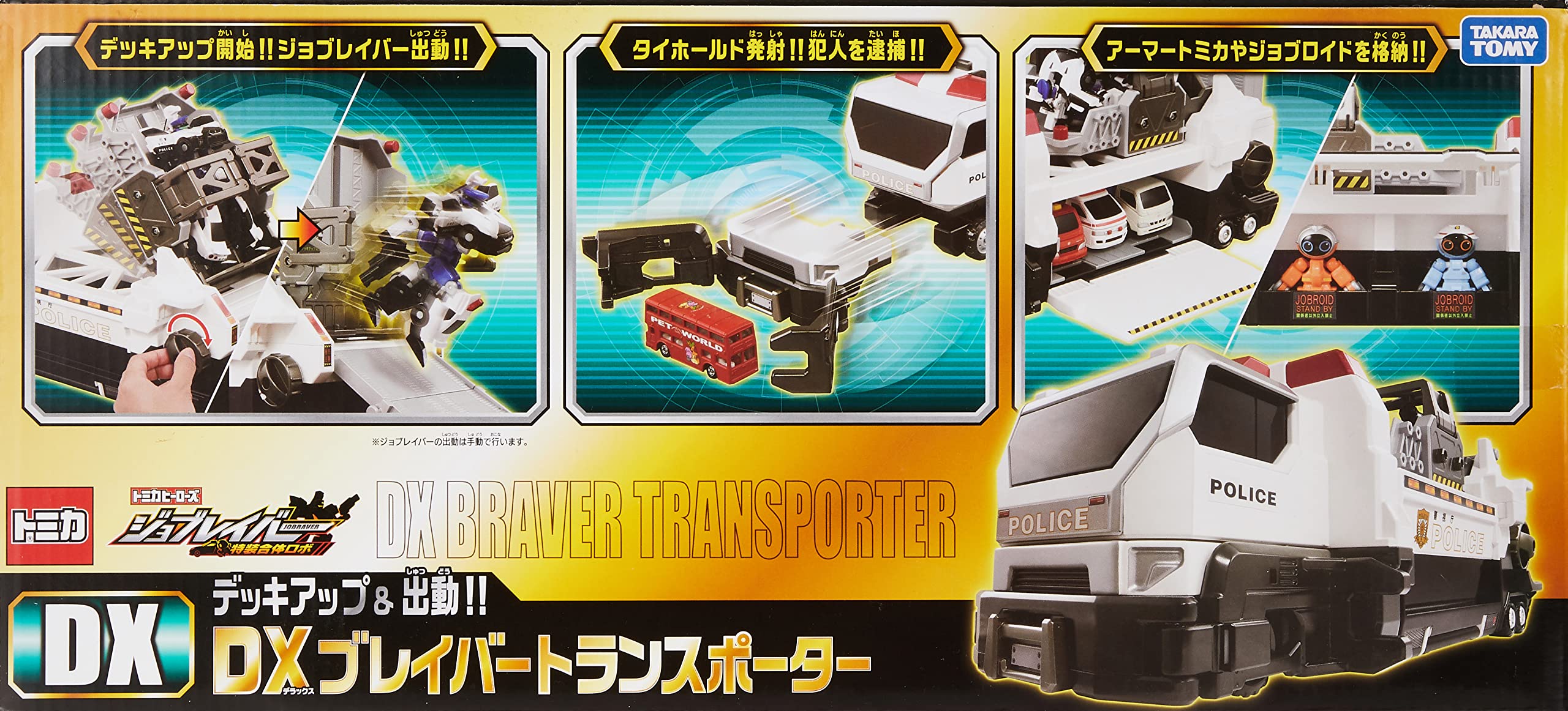 Takara Tomy Tomica Job Labor Deck Up DX Braver Transporter Mini Car Toy 3+ St Mark Certified- Japan Figure Store - #1 Bring To You The Best Japanese Goods