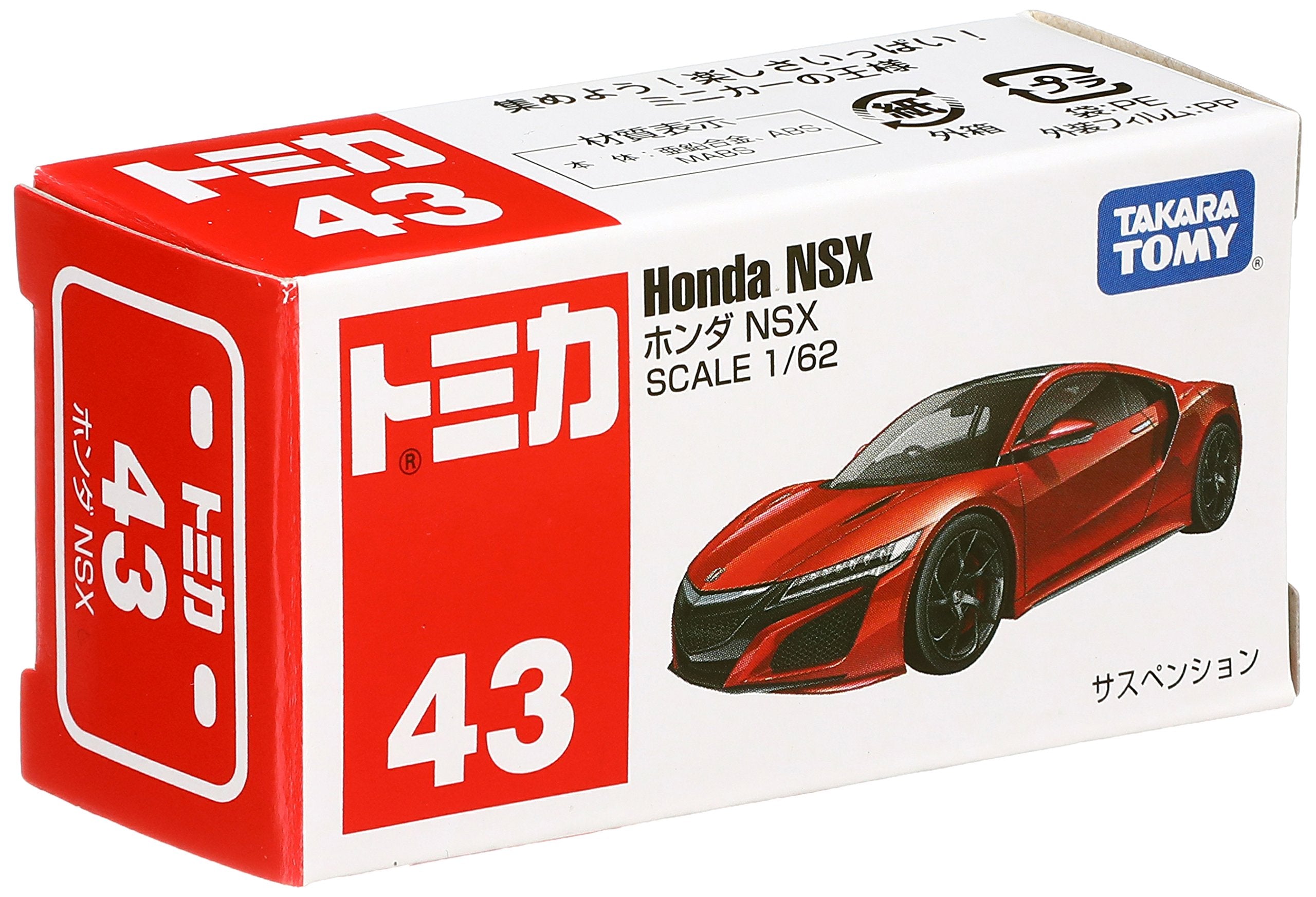 TAKARA TOMY Tomica 43 Honda Nsx 860037- Japan Figure Store - #1 Bring To You The Best Japanese Goods