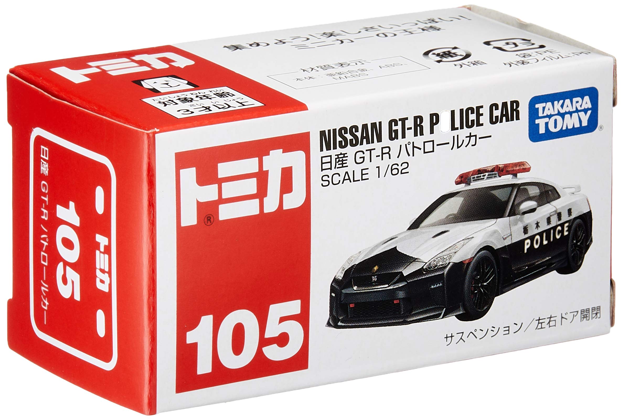 TAKARA TOMY Tomica 105 Nissan Gt-R Police Car 102724- Japan Figure Store - #1 Bring To You The Best Japanese Goods