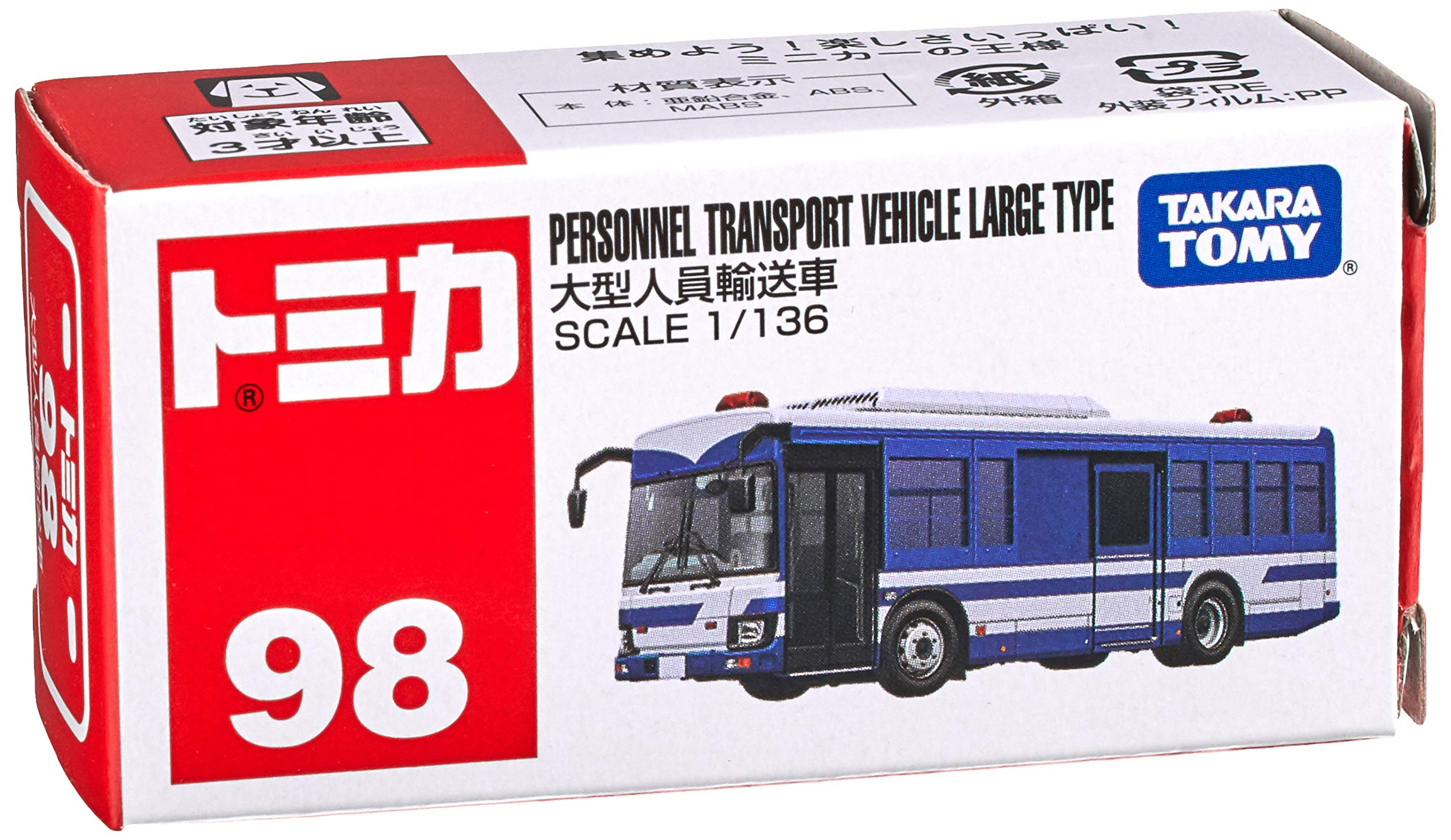 TAKARA TOMY Tomica 98 Personnel Transport Vehicle Large Type Bus- Japan Figure Store - #1 Bring To You The Best Japanese Goods
