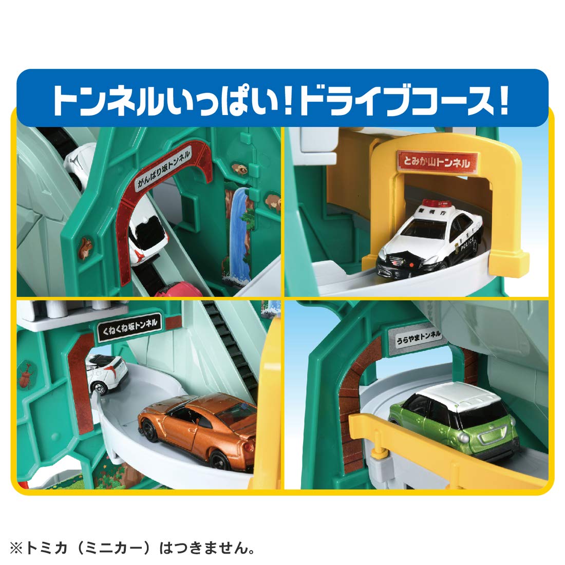 TAKARA TOMY Tomica World Go Through Tunnel ! Mountain Climbing Drive- Japan Figure Store - #1 Bring To You The Best Japanese Goods