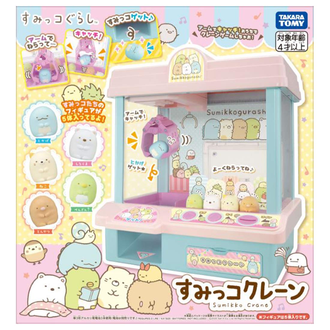 Takara Tomy Sumikko Gurashi Crane- Japan Figure Store - #1 Bring To You The Best Japanese Goods