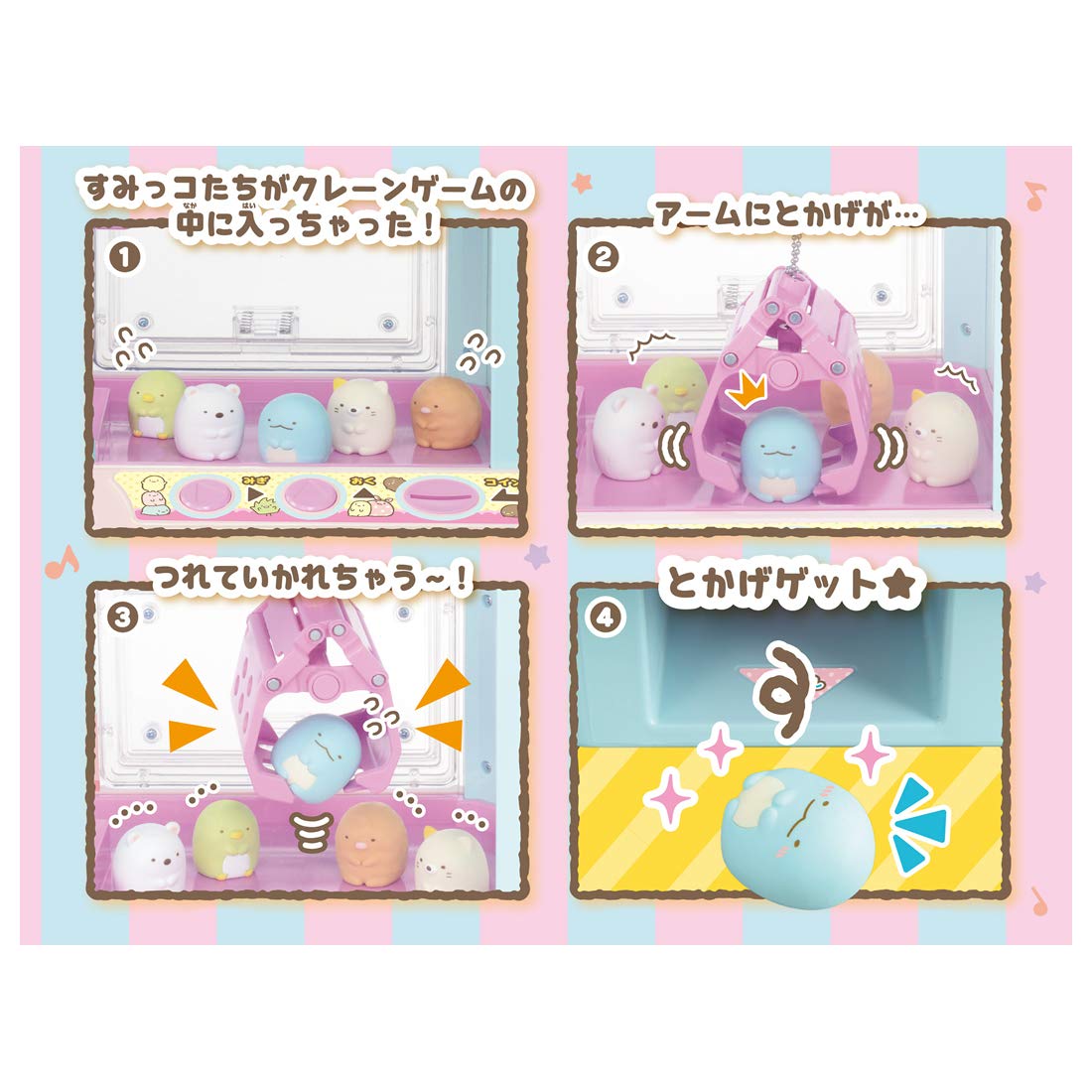 Takara Tomy Sumikko Gurashi Crane- Japan Figure Store - #1 Bring To You The Best Japanese Goods