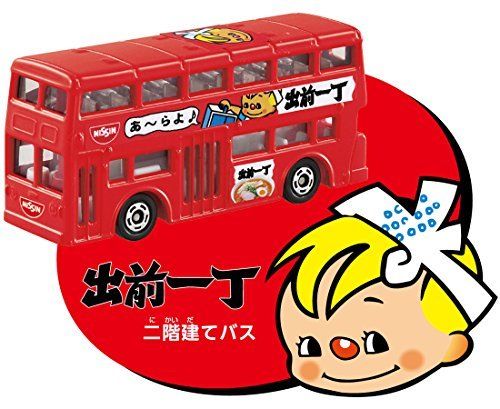 Takara Tomy Tomica Gift Nissin Ad Car Set F/s- Japan Figure Store - #1 Bring To You The Best Japanese Goods
