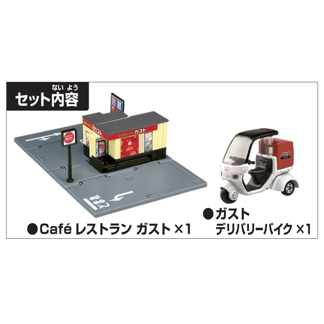Takara Tomy Tomica Town Cafe Restaurant Mini Car Toy Perfect for Ages 3+- Japan Figure Store - #1 Bring To You The Best Japanese Goods