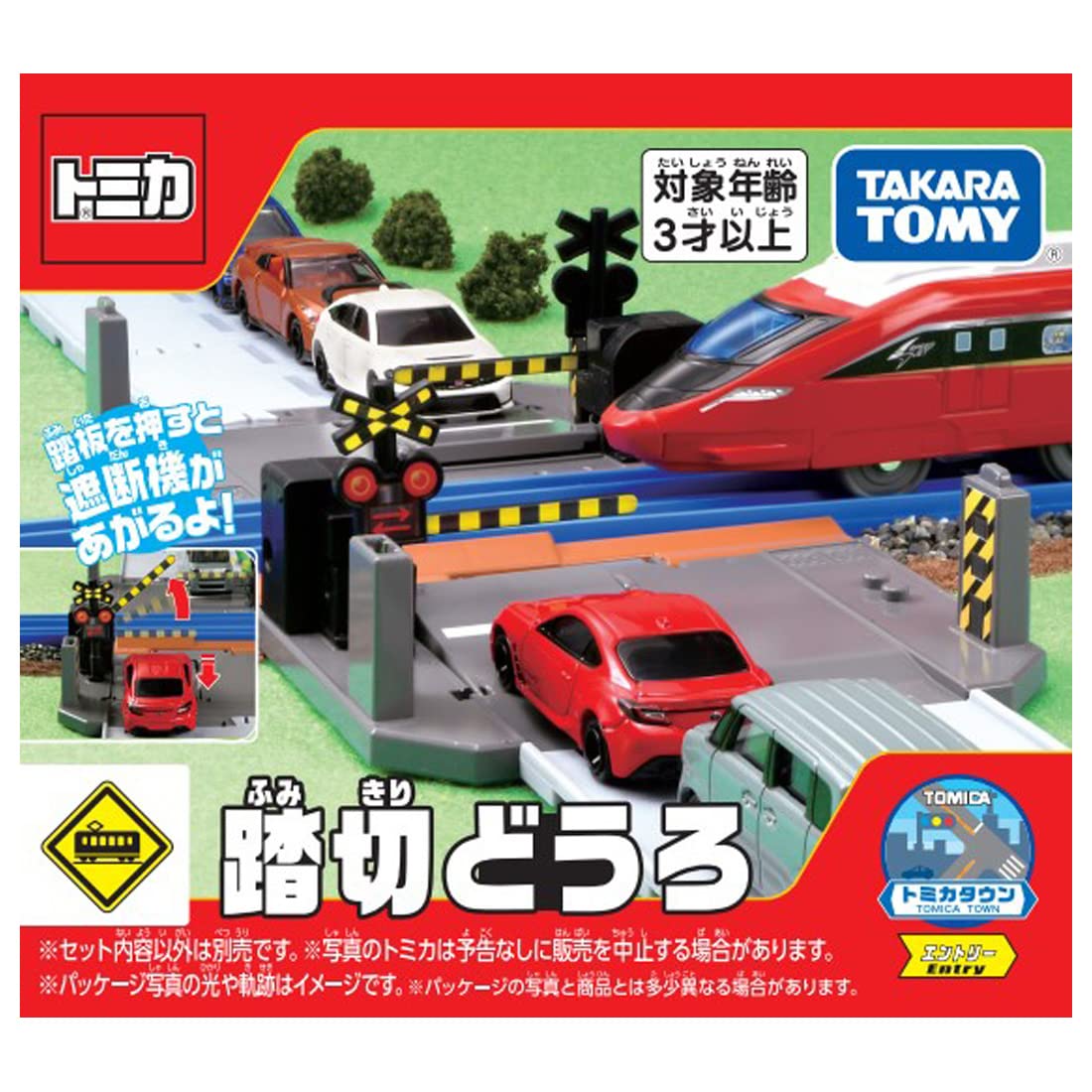 Takara Tomy Tomica Town Railroad Crossing Mini Car Toy From Japan Age 3+- Japan Figure Store - #1 Bring To You The Best Japanese Goods