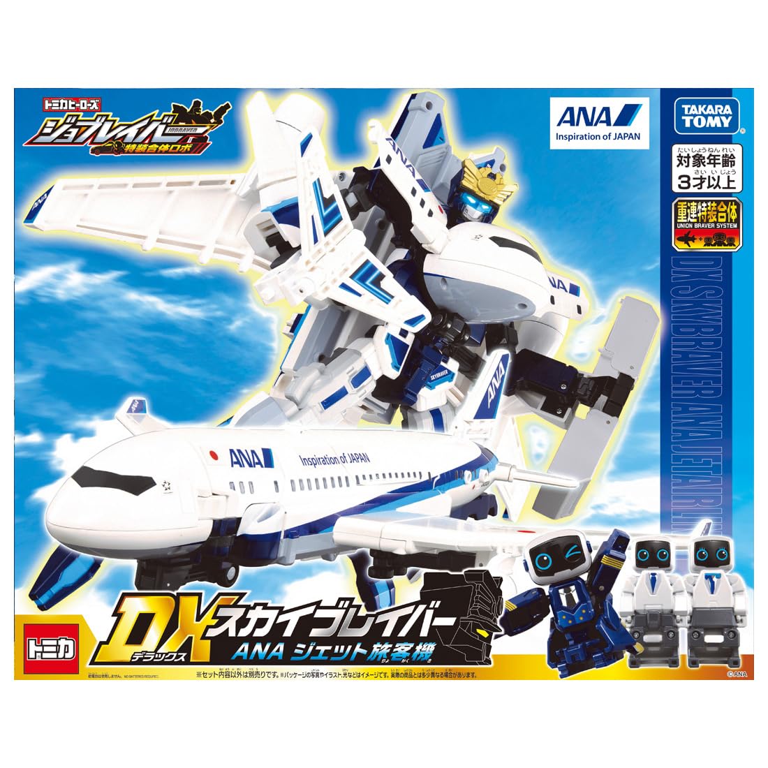 Takara Tomy Tomica Job Labor DX Sky Braver Ana Jet Airliner Mini Car Toy 3+- Japan Figure Store - #1 Bring To You The Best Japanese Goods