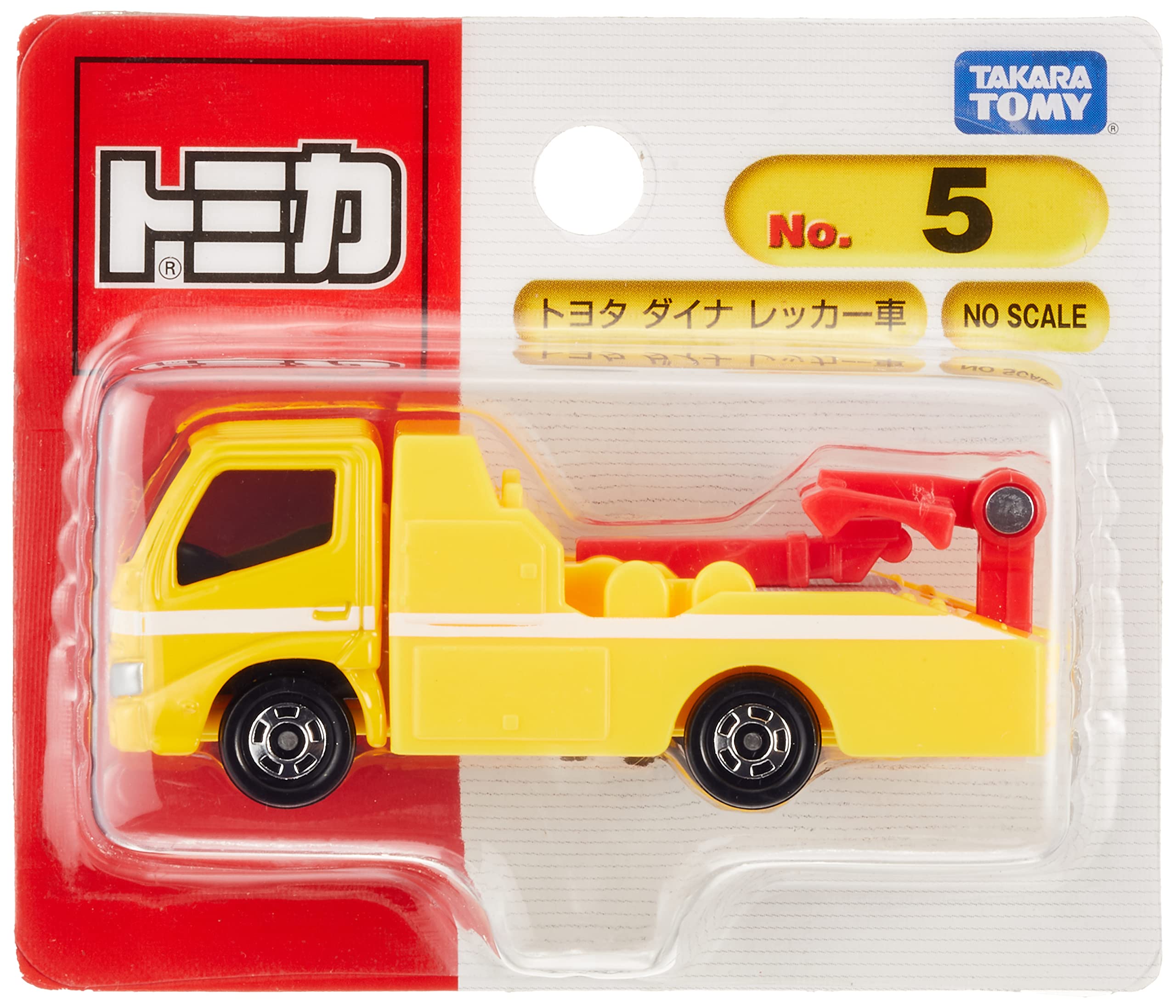 Takara Tomy Toyota Dyna Mini Car Toy No.5 Tow Truck Tomica Suitable for Ages 3+- Japan Figure Store - #1 Bring To You The Best Japanese Goods