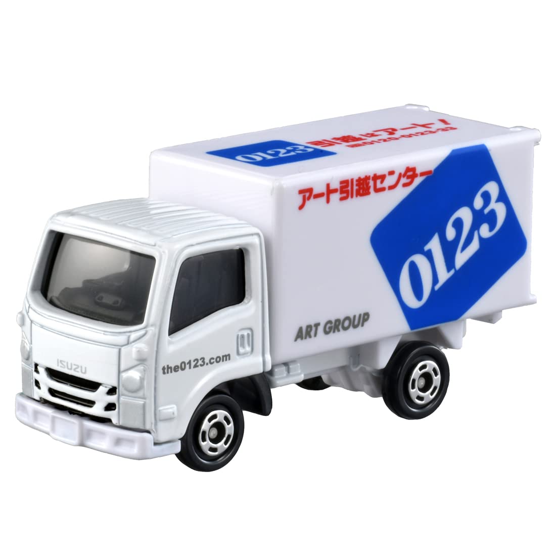 Takara Tomy Tomica No.57 Moving Center Truck Mini Car Toy 3+- Japan Figure Store - #1 Bring To You The Best Japanese Goods