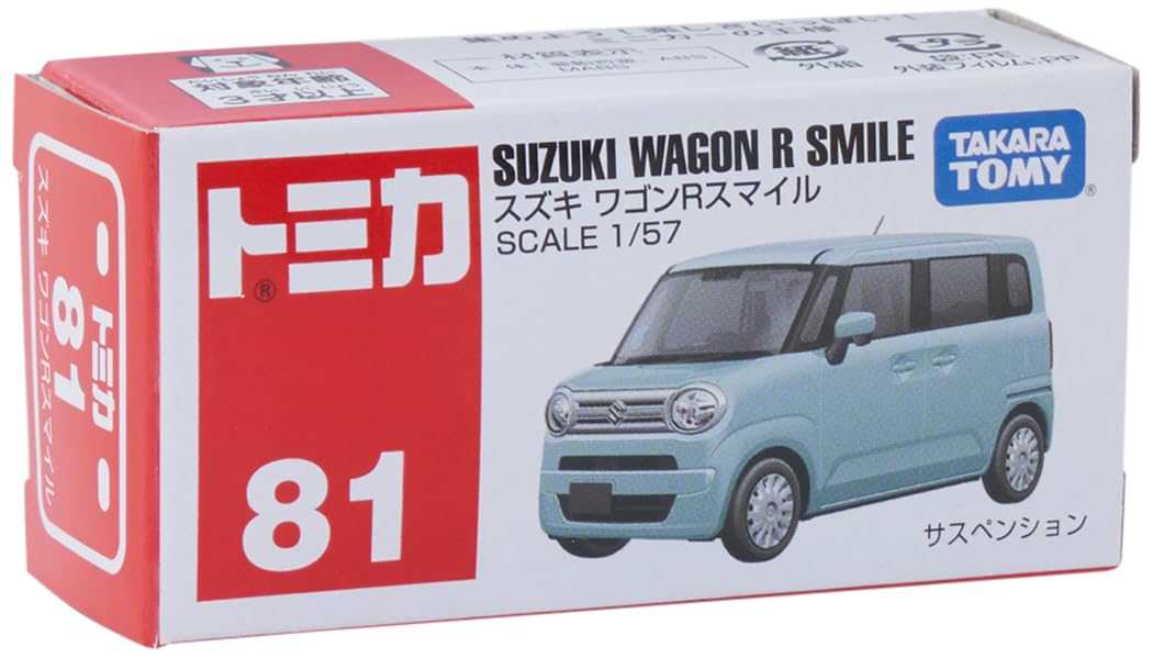 Takara Tomy Tomica No.81 Suzuki Wagon R Smile Mini Car Toy for Kids Ages 3+- Japan Figure Store - #1 Bring To You The Best Japanese Goods