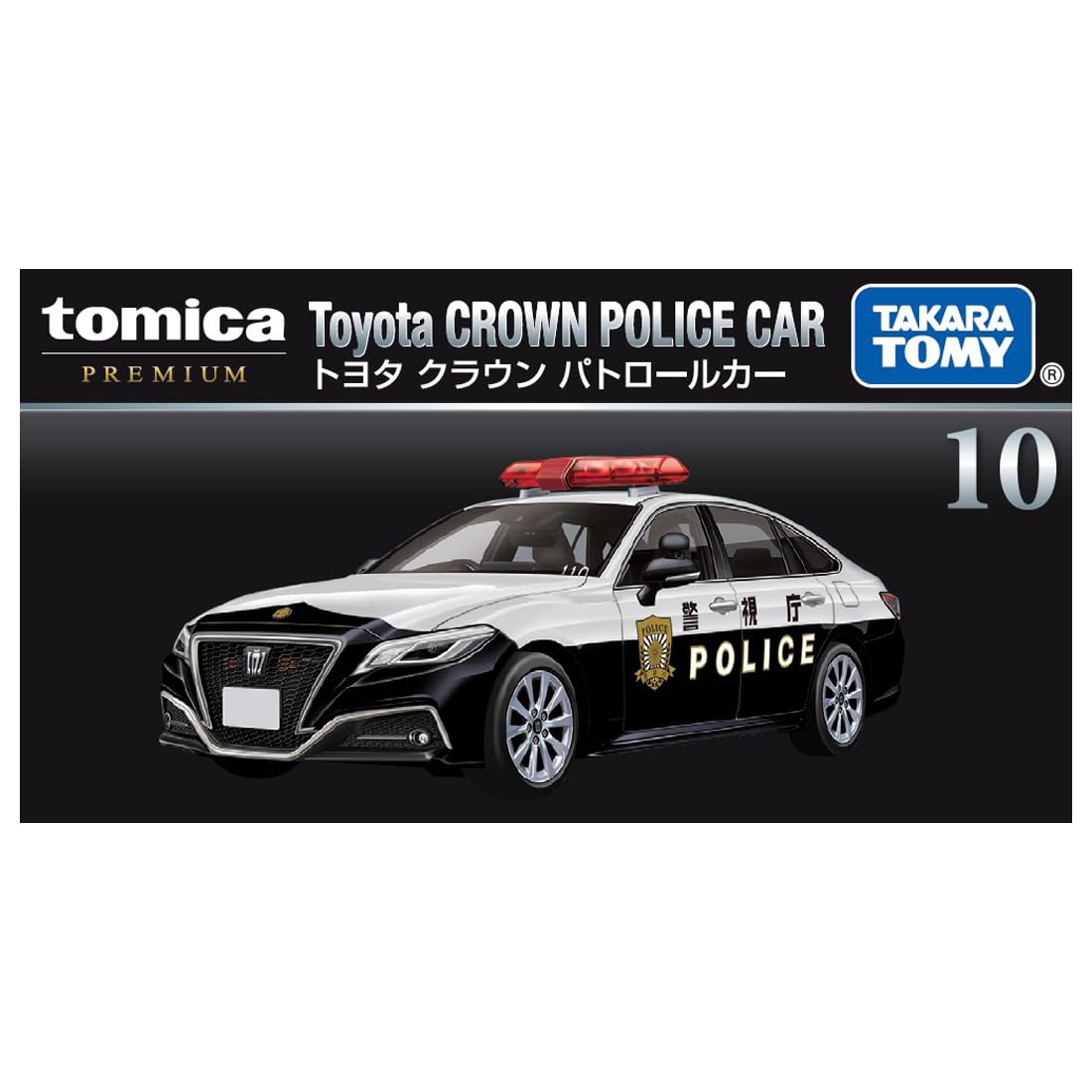 Takara Tomy Toyota Crown Patrol Mini Car Toy - Tomica Premium for Ages 6+- Japan Figure Store - #1 Bring To You The Best Japanese Goods