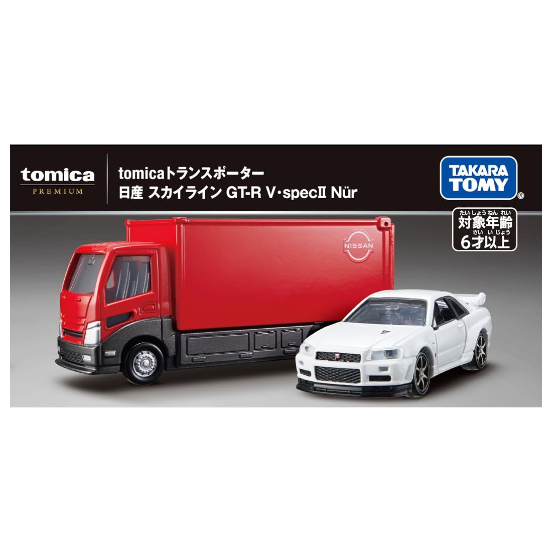 Takara Tomy Tomica Premium Nissan Skyline GT-R V・Spec Mini Car Toy 6+- Japan Figure Store - #1 Bring To You The Best Japanese Goods