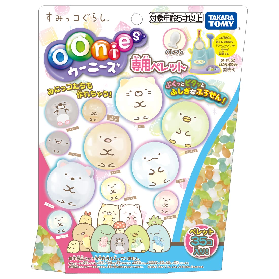 Takara Tomy Sumikkogurashi Woonies Exclusive Pellets Toy- Japan Figure Store - #1 Bring To You The Best Japanese Goods
