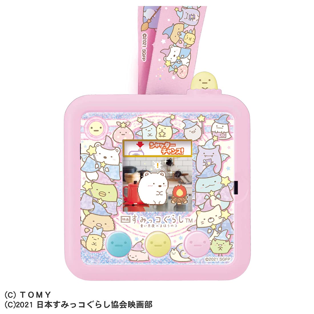 Takara Tomy Sumikko Gurashi Mikke Electronic Game Portable Buy Japanese Game- Japan Figure Store - #1 Bring To You The Best Japanese Goods