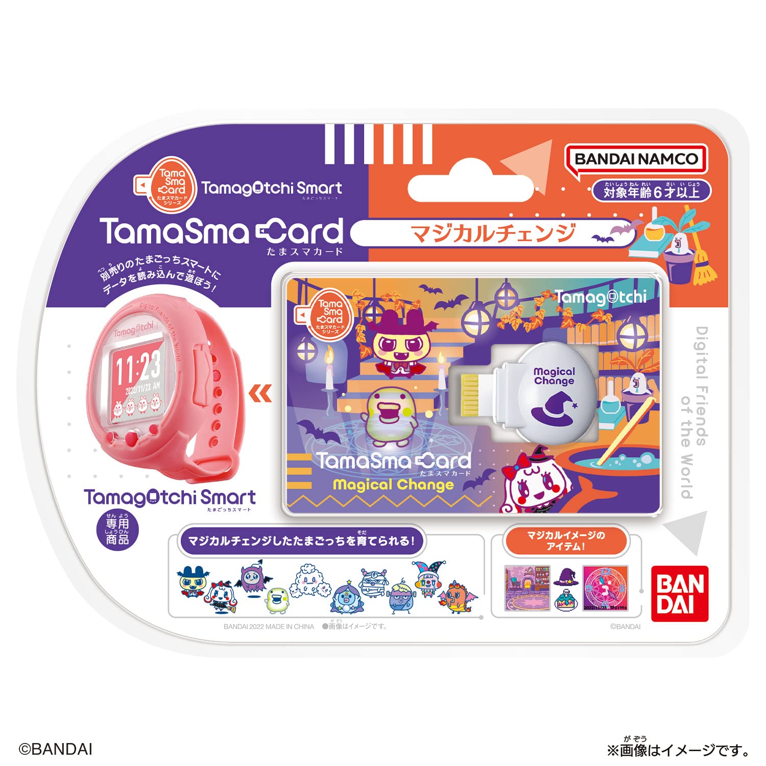 Bandai Tamagotchi Tama Sma Card Magical Change Tama Sma Card Made In Japan- Japan Figure Store - #1 Bring To You The Best Japanese Goods