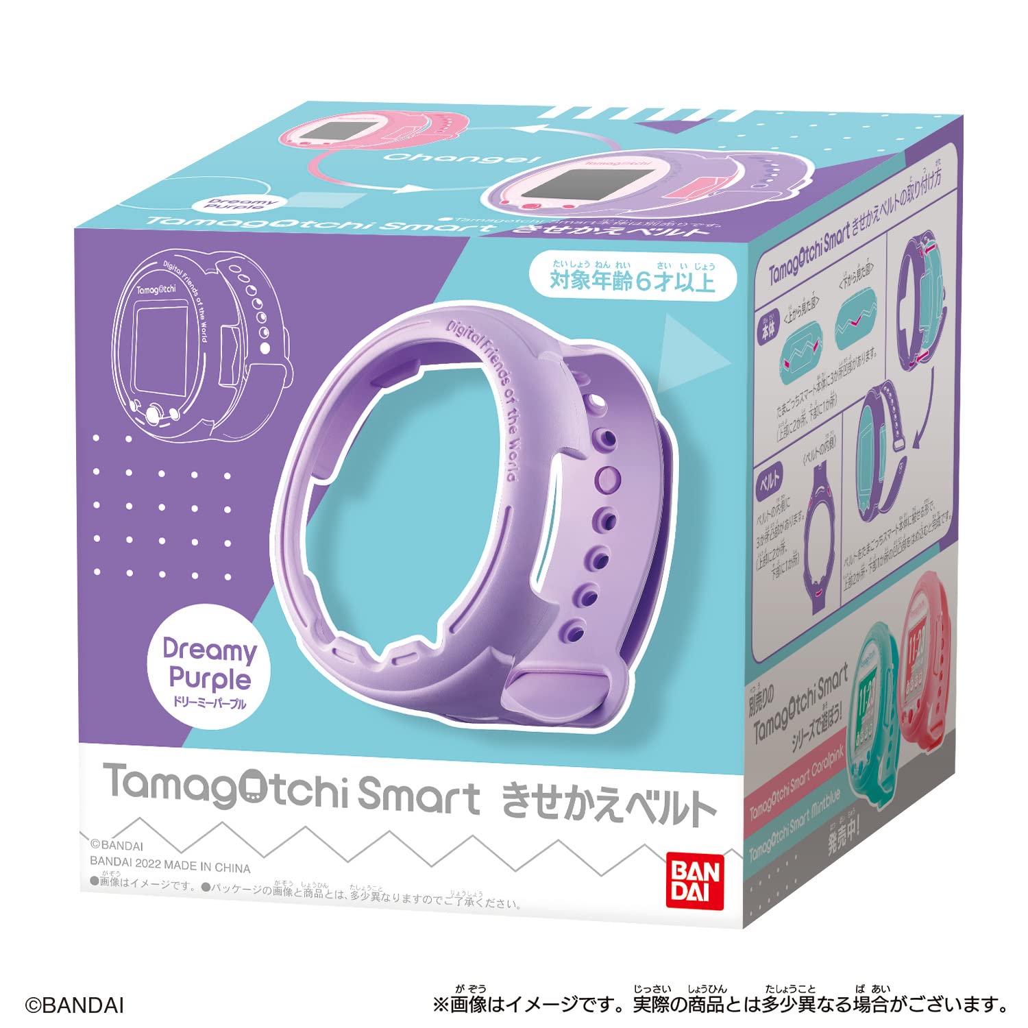 Tamagotchi Tamagotchi Smart Dress Up Belt Dreamy Purple- Japan Figure Store - #1 Bring To You The Best Japanese Goods
