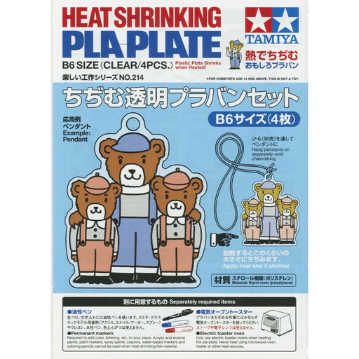 TAMIYA 70214 Heat-Shrinking Pla-Plate B6 Size Clear/4Pcs- Japan Figure Store - #1 Bring To You The Best Japanese Goods