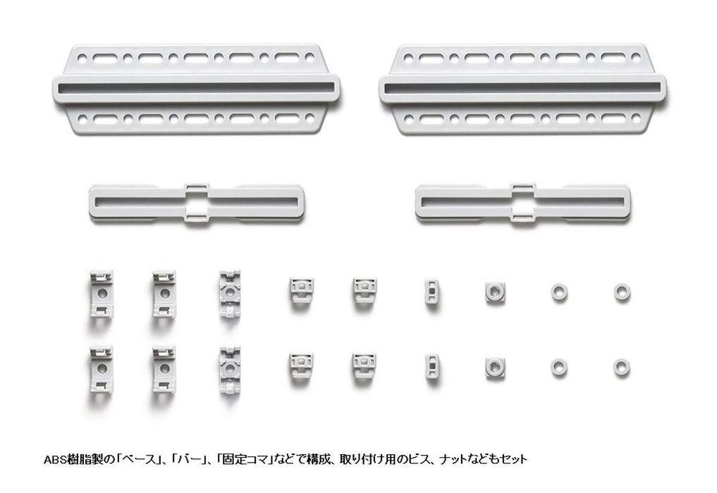 TAMIYA 70234 Slide Adapter For Universal Plate- Japan Figure Store - #1 Bring To You The Best Japanese Goods