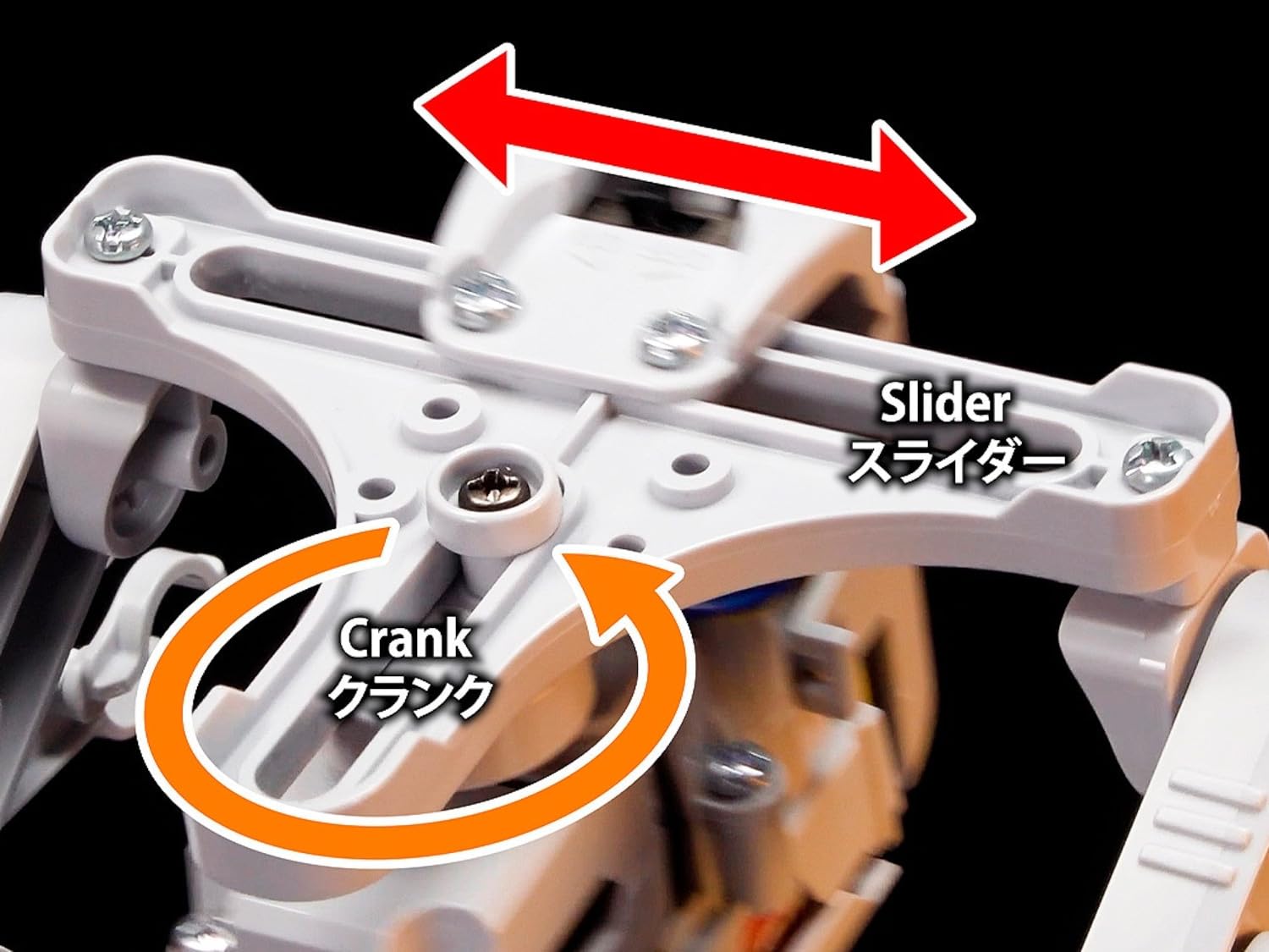 Tamiya 70256 Fun Craft Series No.256 Walking Robot Craft Set- Japan Figure Store - #1 Bring To You The Best Japanese Goods