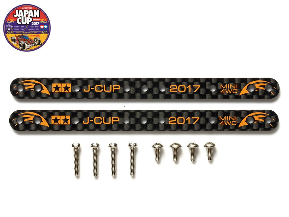 TAMIYA 95106 Mini 4Wd Hg Carbon Reinforcing Plate Set 1.5Mm J-Cup 2017- Japan Figure Store - #1 Bring To You The Best Japanese Goods