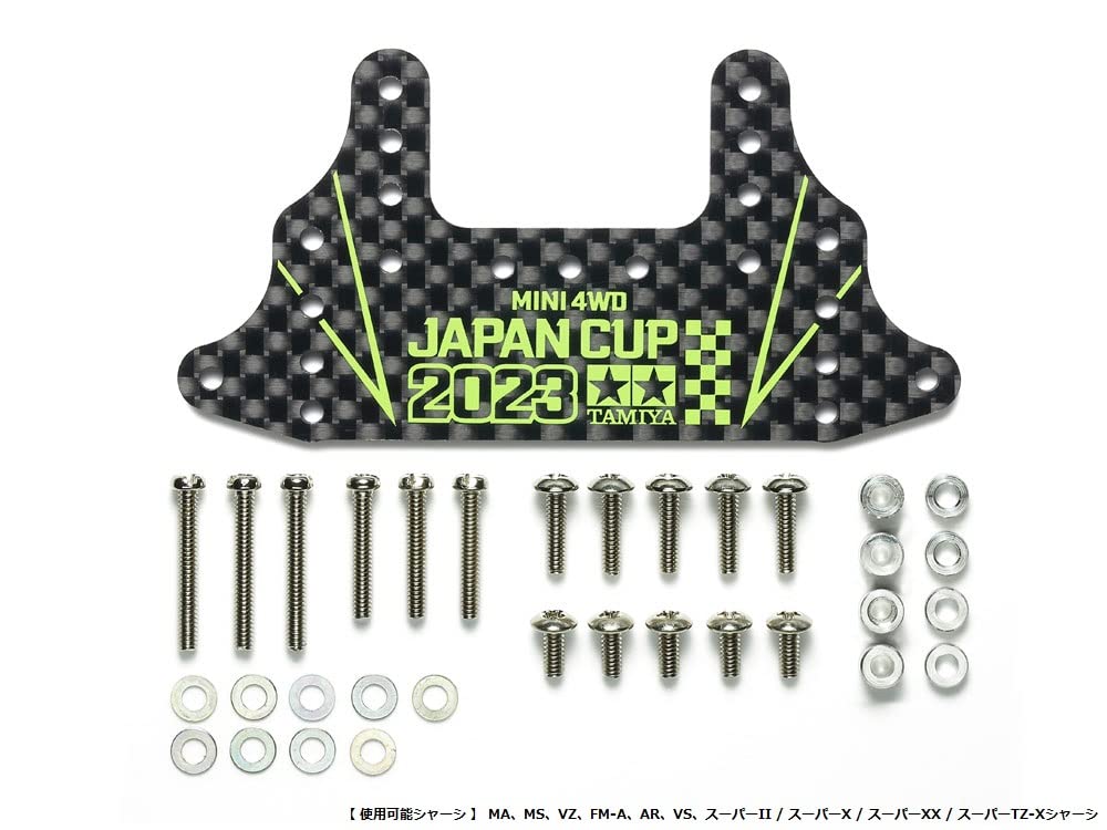 Tamiya Japan Mini 4Wd Hg Carbon Rear Brake Stay 1.5Mm J-Cup 2023 95156- Japan Figure Store - #1 Bring To You The Best Japanese Goods