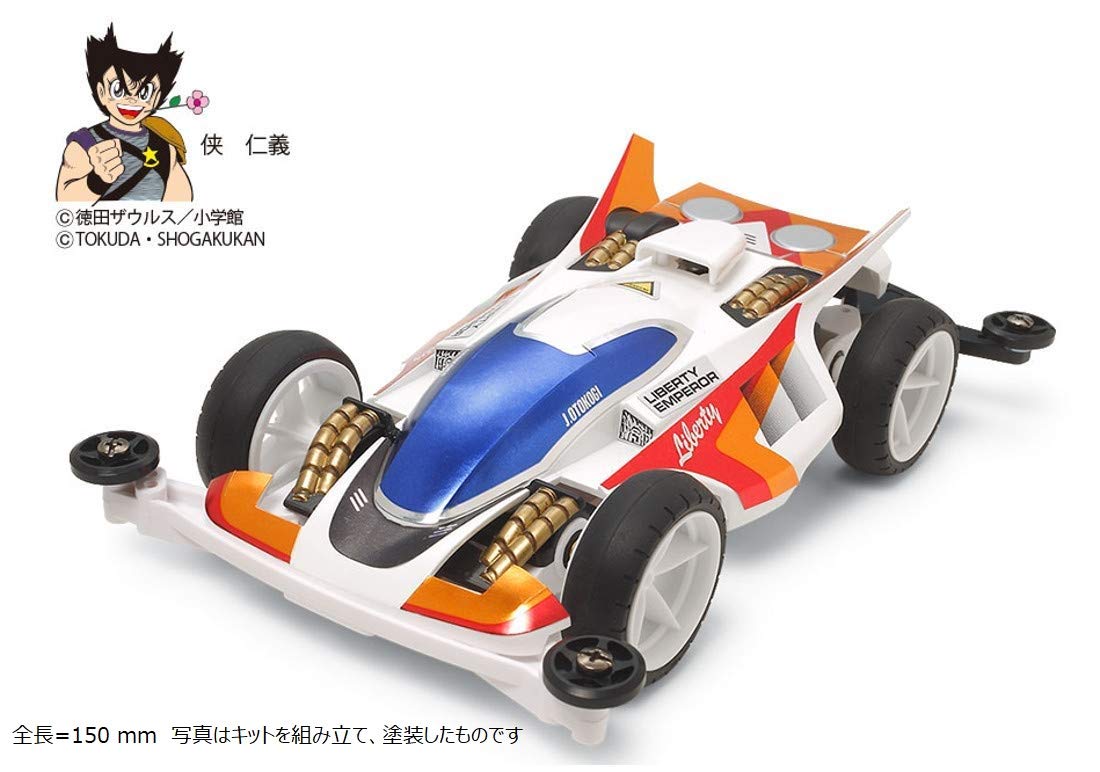 TAMIYA Mini 4Wd 95427 Liberty Emperor Premium Super-Ii Chassis 1/32- Japan Figure Store - #1 Bring To You The Best Japanese Goods