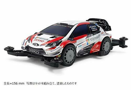 Tamiya Mini 4wd Pro Toyota Gazoo Racing Wrt/yaris Wrc Ma Chassis- Japan Figure Store - #1 Bring To You The Best Japanese Goods