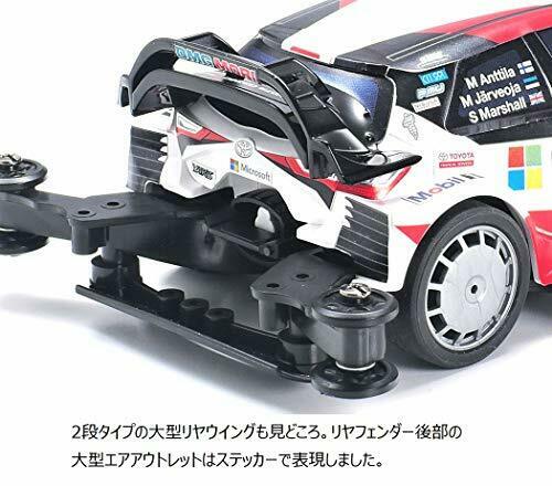 Tamiya Mini 4wd Pro Toyota Gazoo Racing Wrt/yaris Wrc Ma Chassis- Japan Figure Store - #1 Bring To You The Best Japanese Goods