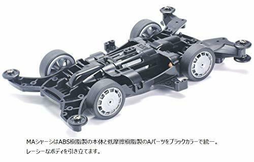 Tamiya Mini 4wd Pro Toyota Gazoo Racing Wrt/yaris Wrc Ma Chassis- Japan Figure Store - #1 Bring To You The Best Japanese Goods