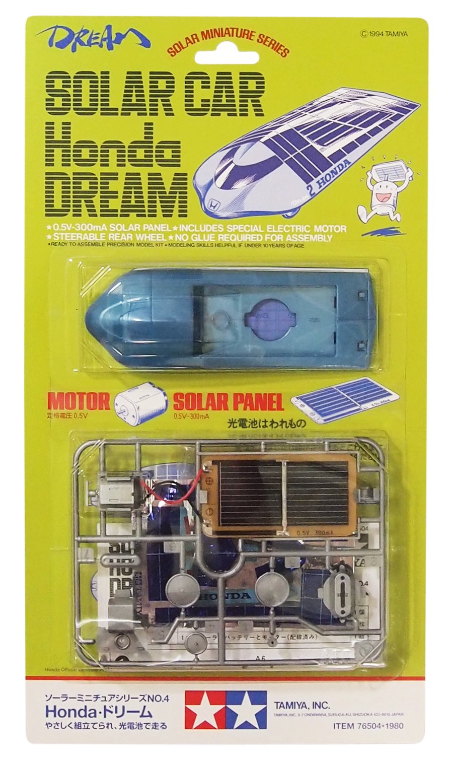 Tamiya Solar Miniature Series No.4 Mini Solar Honda Dream 76504- Japan Figure Store - #1 Bring To You The Best Japanese Goods