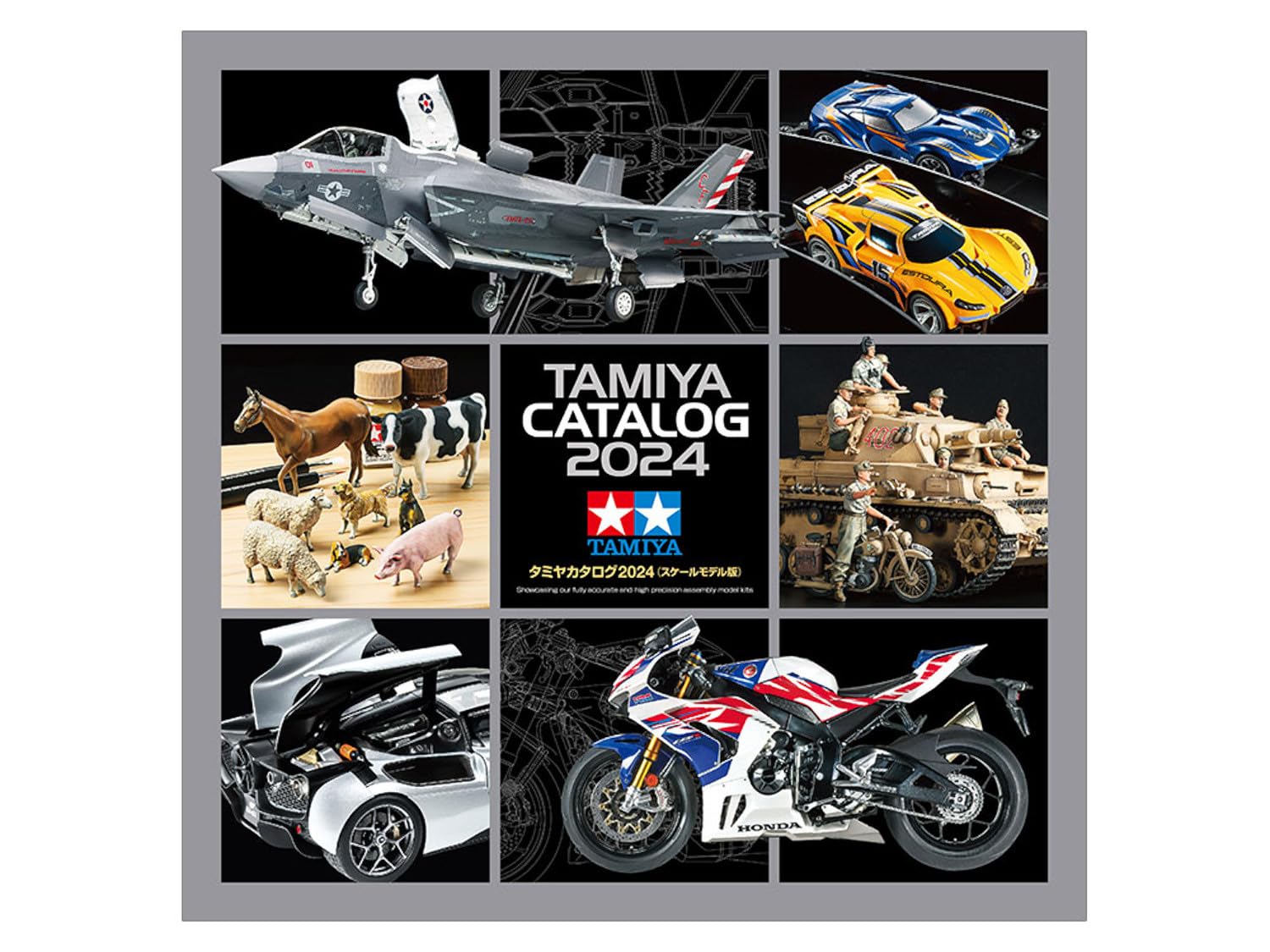 Tamiya 64450 Scale Model Catalog 2024- Japan Figure Store - #1 Bring To You The Best Japanese Goods