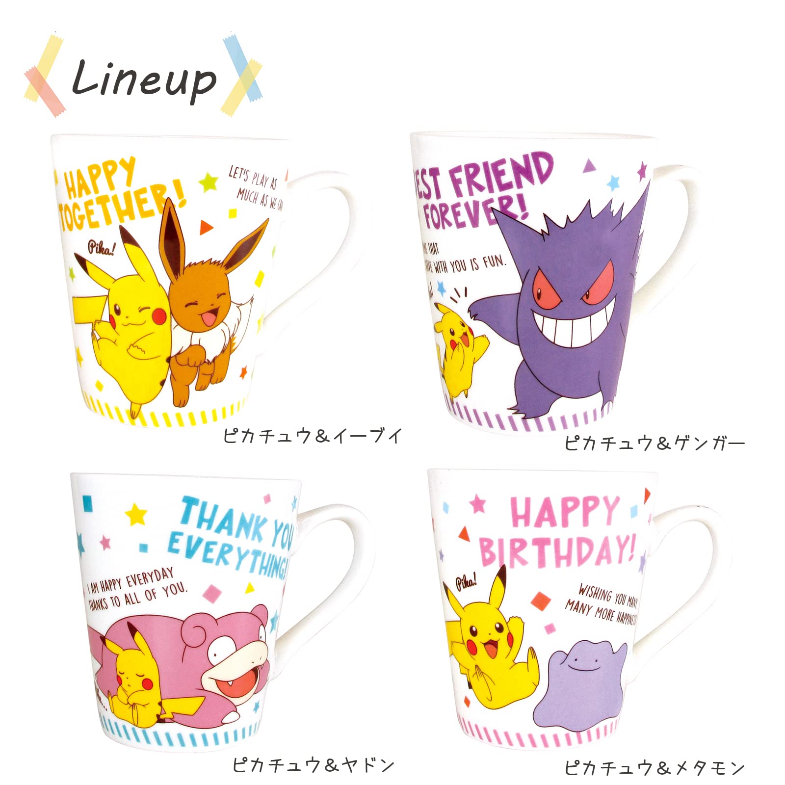 T'S FACTORY - Pokemon Message Mug Pikachu & Ditto Happy Birthday- Japan Figure Store - #1 Bring To You The Best Japanese Goods