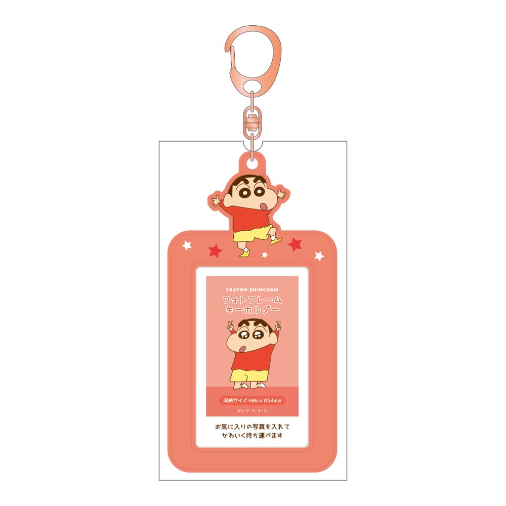T's Factory Crayon Shin-Chan Photo Frame Keychain KS-5541729Sn- Japan Figure Store - #1 Bring To You The Best Japanese Goods