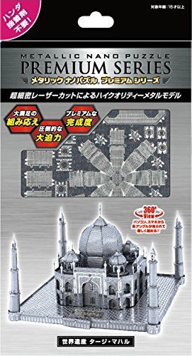 Tenyo Metallic Nano Puzzle Premium Series Taj Mahal Model Kit- Japan Figure Store - #1 Bring To You The Best Japanese Goods