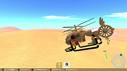 Teyon Japan Terra Tech For Nintendo Switch - Pre Order Japan Figure 4570016500031 3