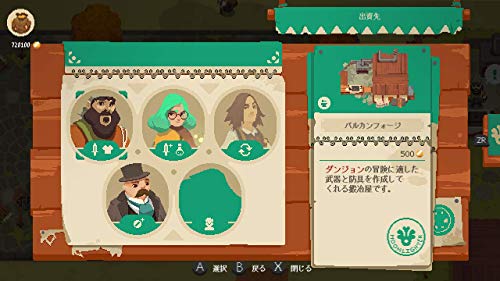 Teyon Moonlighter Nintendo Switch - New Japan Figure 4570016500024 6