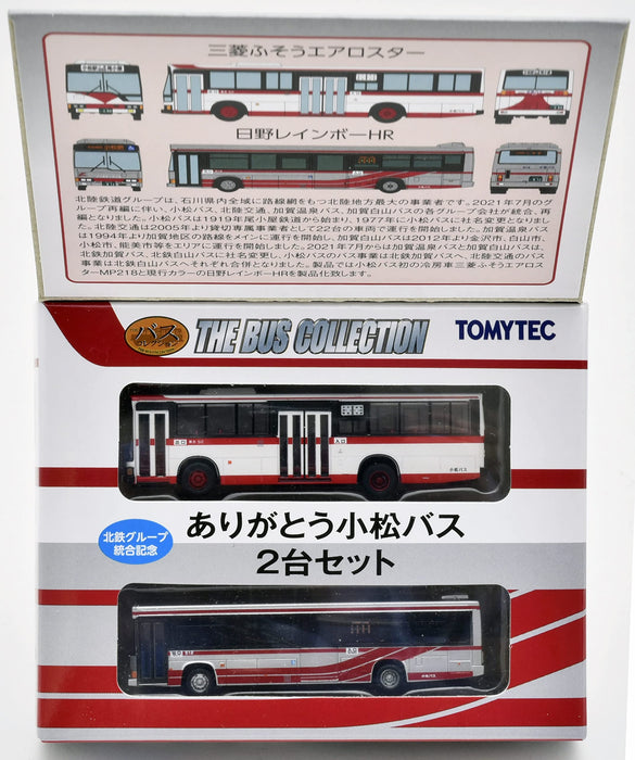 Tomytec Japan Hokutetsu Bus Collection Set Of 2 Diorama Supplies 317388 Limited Edition- Japan Figure Store - #1 Bring To You The Best Japanese Goods