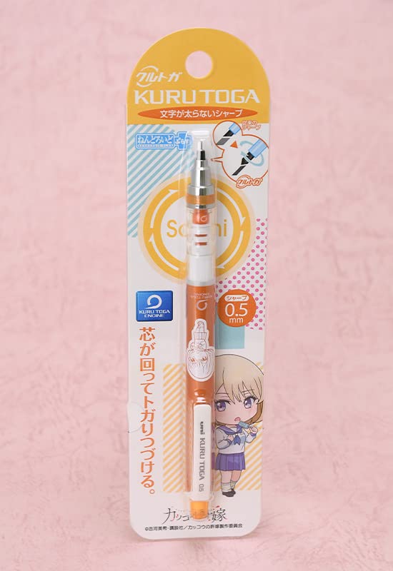 Good Smile Company - Sachi Unno Kurtoga Nendoroid Plus: The Cuckoo's Bride Edition- Japan Figure Store - #1 Bring To You The Best Japanese Goods