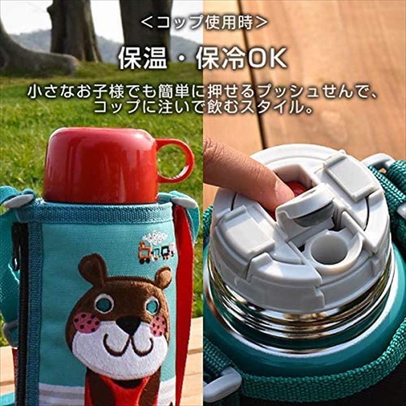 Tiger 600Ml 2-Way Thermos Water Bottle W/ Pouch - Japan'S Sahara Korobokkuru Annie Mbr-C06Gga- Japan Figure Store - #1 Bring To You The Best Japanese Goods