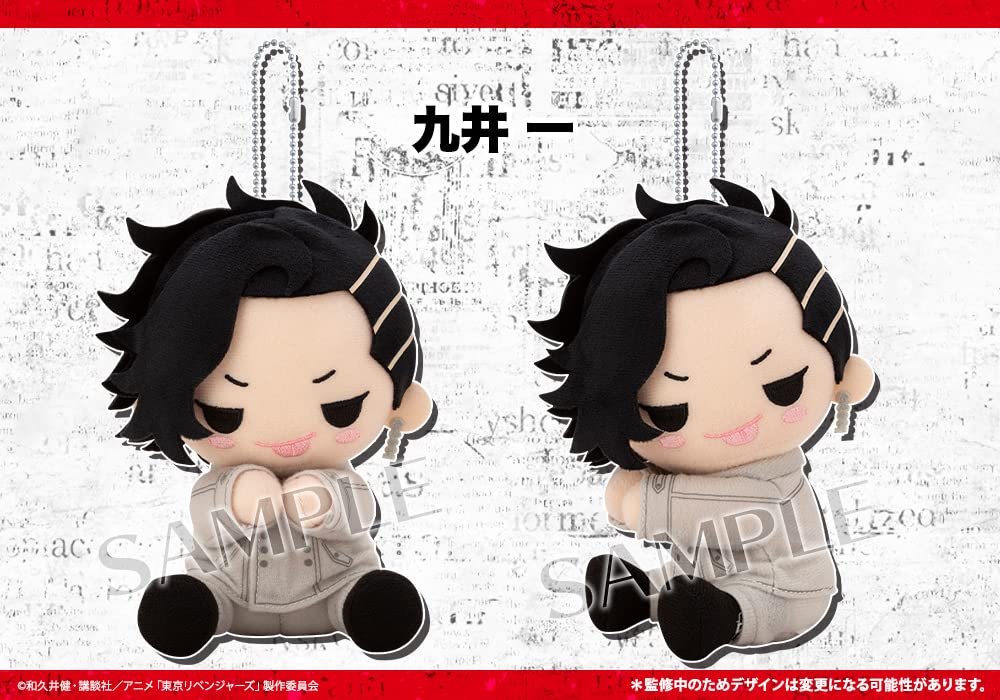 Plush Keychain Pitanui Hajime Kokonoi Tokyo Revengers- Japan Figure Store - #1 Bring To You The Best Japanese Goods