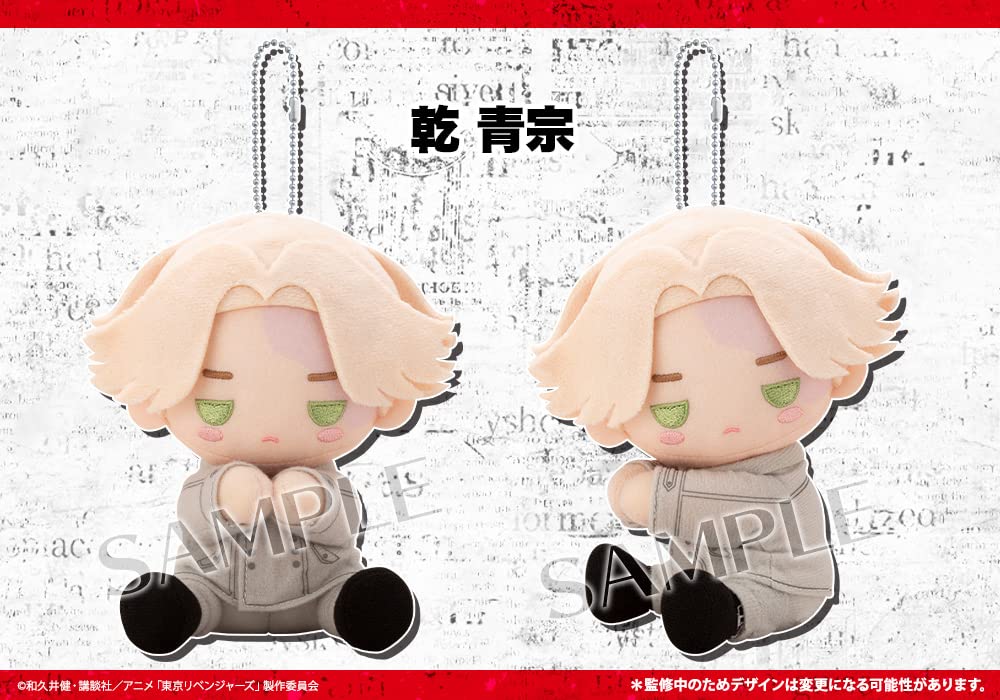Plush Keychain Pitanui Seishu Inui Tokyo Revengers- Japan Figure Store - #1 Bring To You The Best Japanese Goods