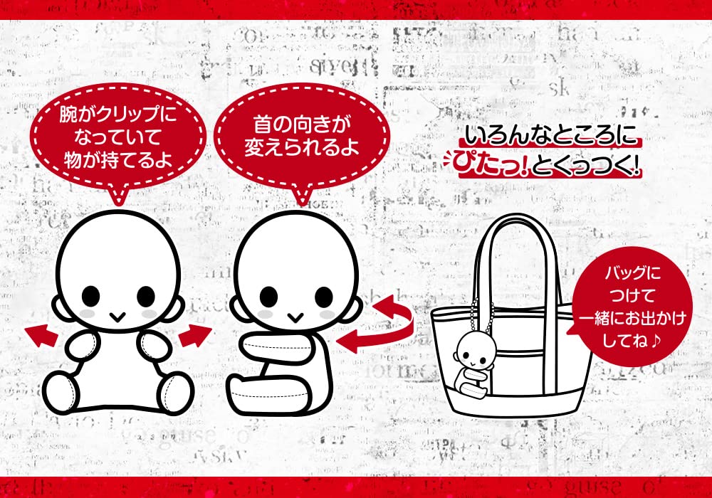 Plush Keychain Pitanui Seishu Inui Tokyo Revengers- Japan Figure Store - #1 Bring To You The Best Japanese Goods